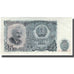 Geldschein, Bulgarien, 25 Leva, KM:84a, VZ+