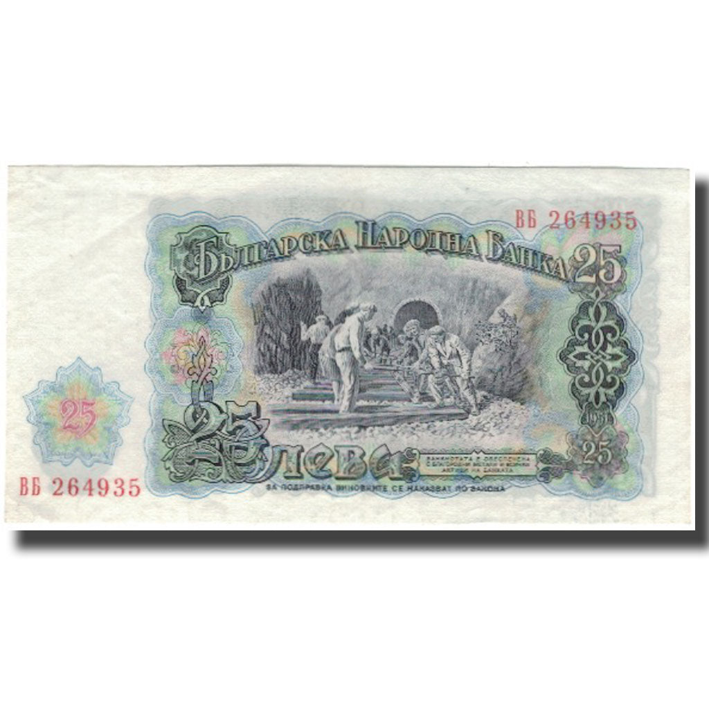Geldschein, Bulgarien, 25 Leva, KM:84a, VZ+