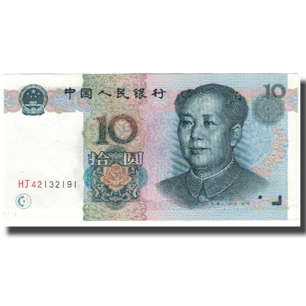 Billet, Chine, 10 Yüan, 1999, KM:898, NEUF