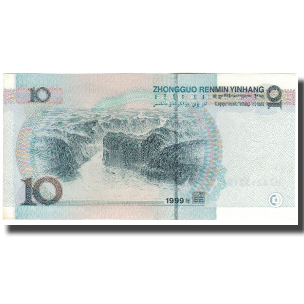 Billet, Chine, 10 Yüan, 1999, KM:898, NEUF