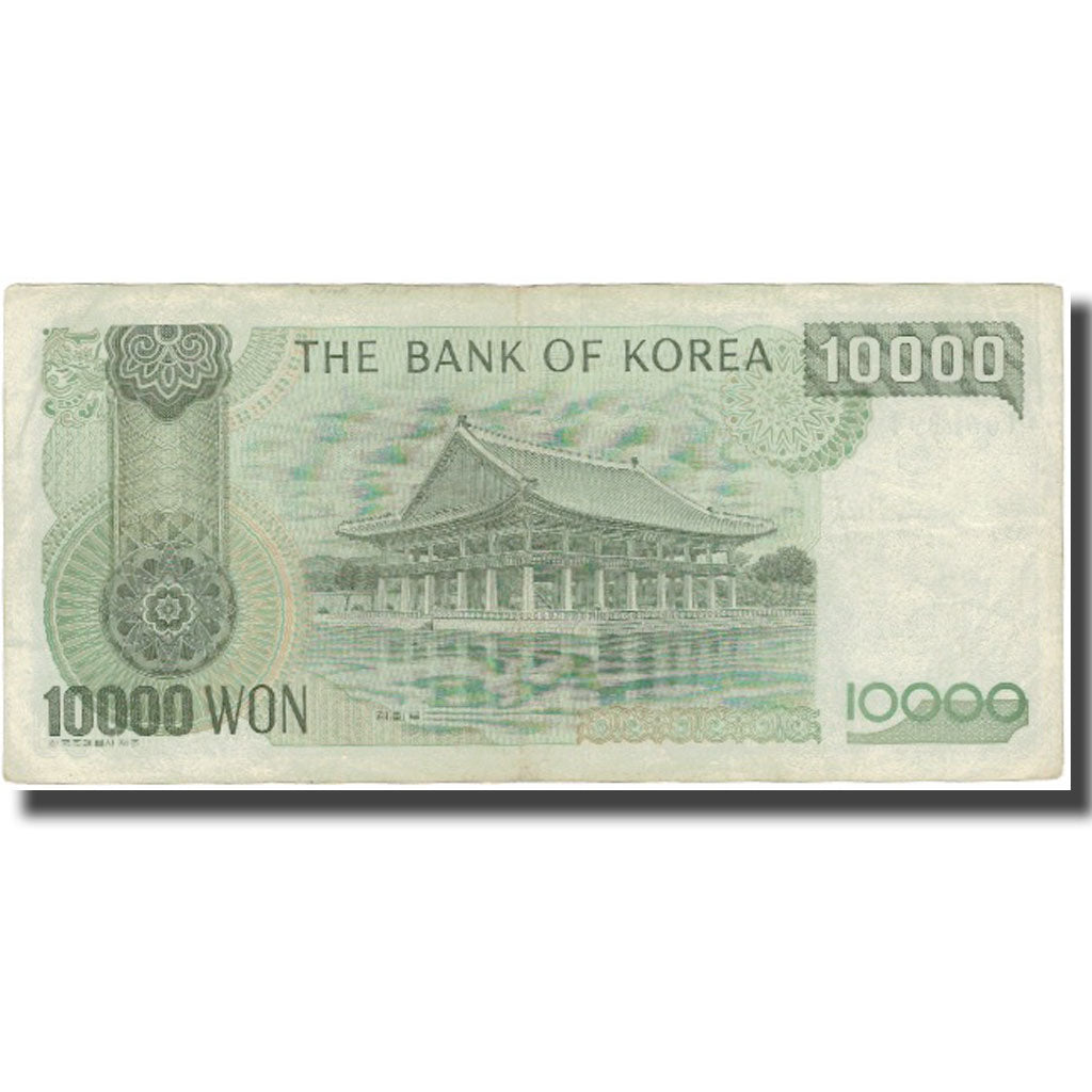 Banconote, Corea del Sud, 10,000 Won, KM:50, MB+