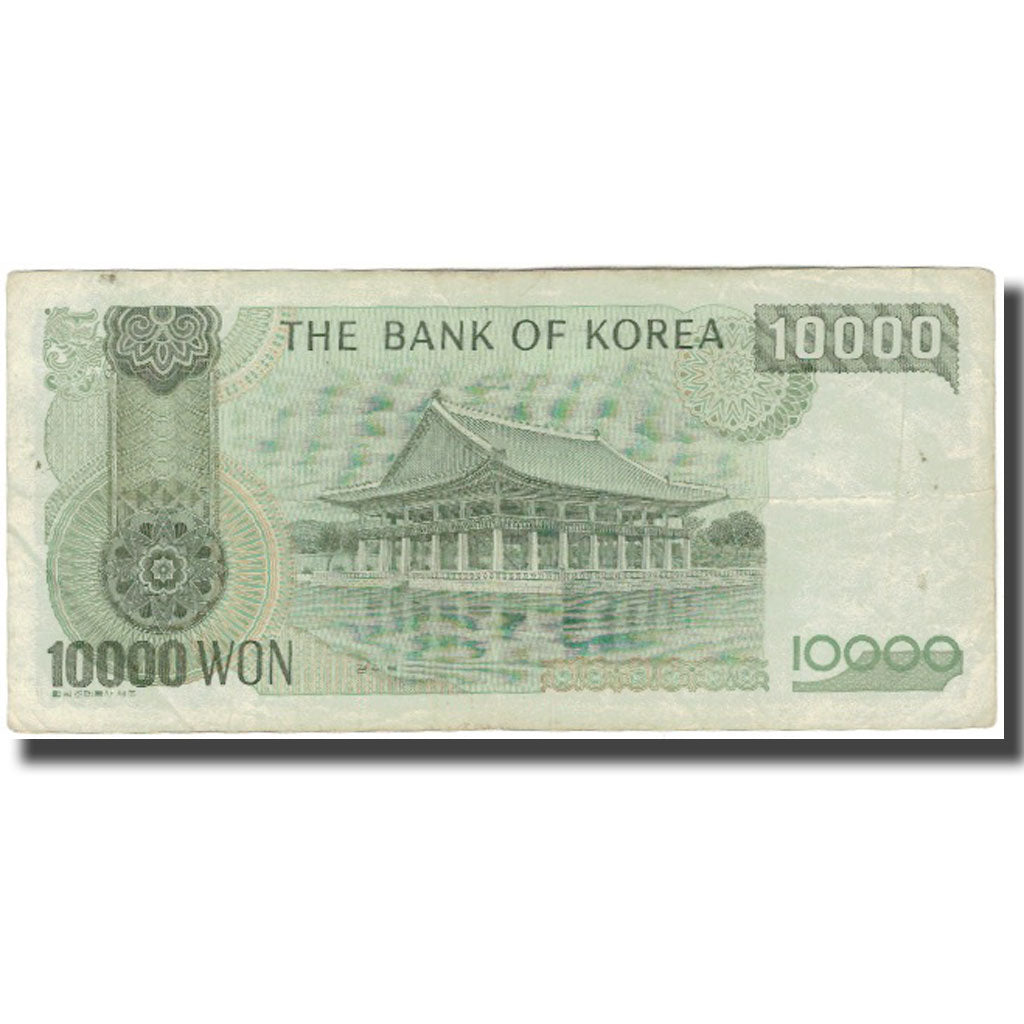 Billete, 10,000 Won, Corea del Sur, KM:50, BC+