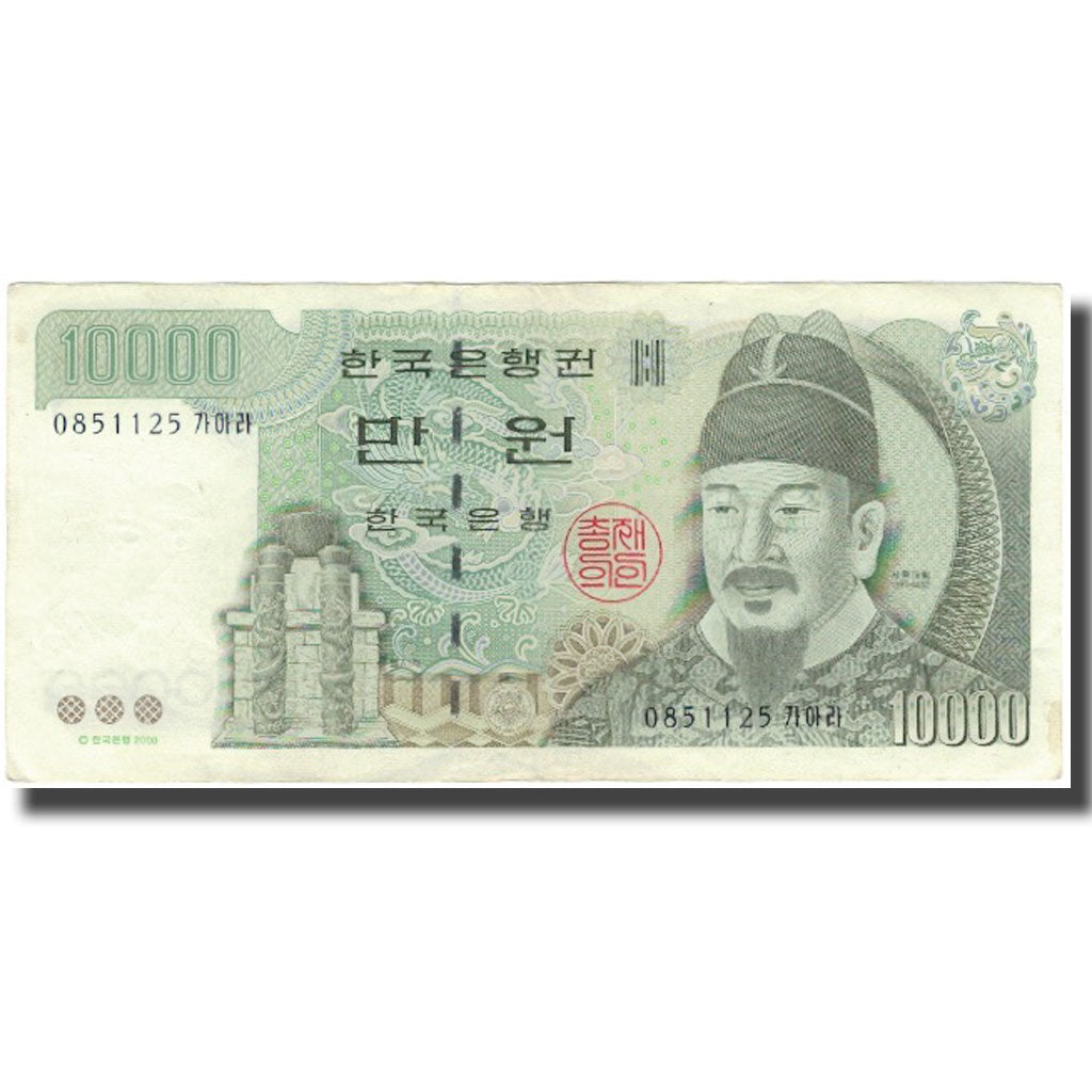 Banknot, Korea Południowa, 10,000 Won, KM:52a, EF(40-45)