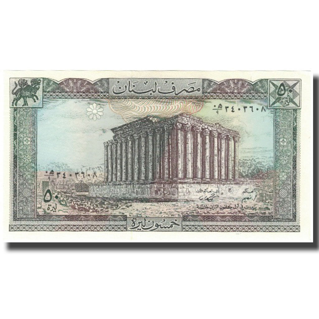 Banknote, Lebanon, 50 Livres, KM:65d, UNC(60-62)