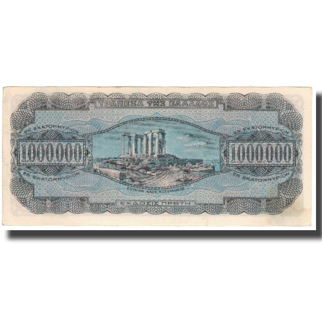 Banknote, Greece, 1,000,000 Drachmai, 1944, KM:127b, UNC(60-62)
