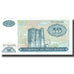 Banknote, Azerbaijan, 10 Manat, KM:16, UNC(65-70)