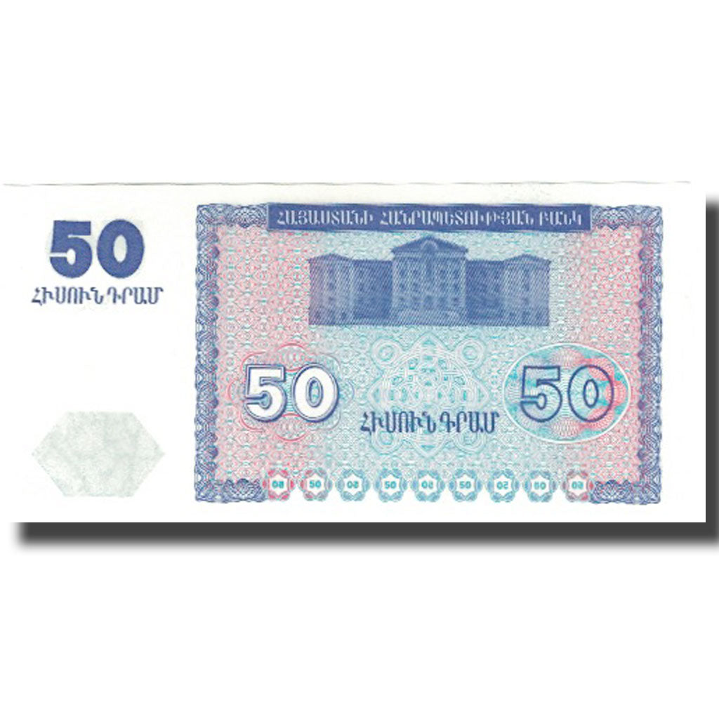 Biljet, Armenië, 50 Dram, 1993, KM:35, NIEUW