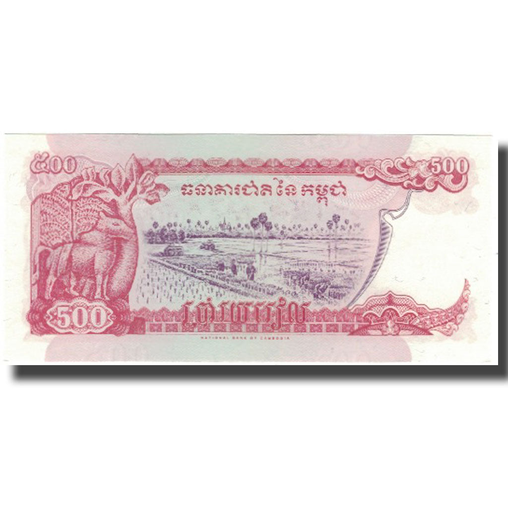 Geldschein, Kambodscha, 500 Riels, 1996, KM:43a, UNZ