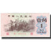 Billet, Chine, 1 Jiao, 1962, KM:877f, NEUF