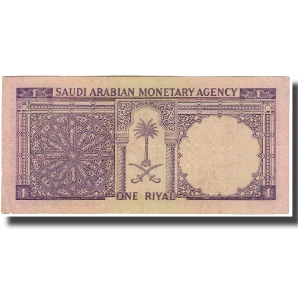 Billete, 1 Riyal, Arabia Saudí, KM:11a, BC+