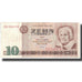 Banknote, Germany - Democratic Republic, 10 Mark, 1971, KM:28a, VF(30-35)
