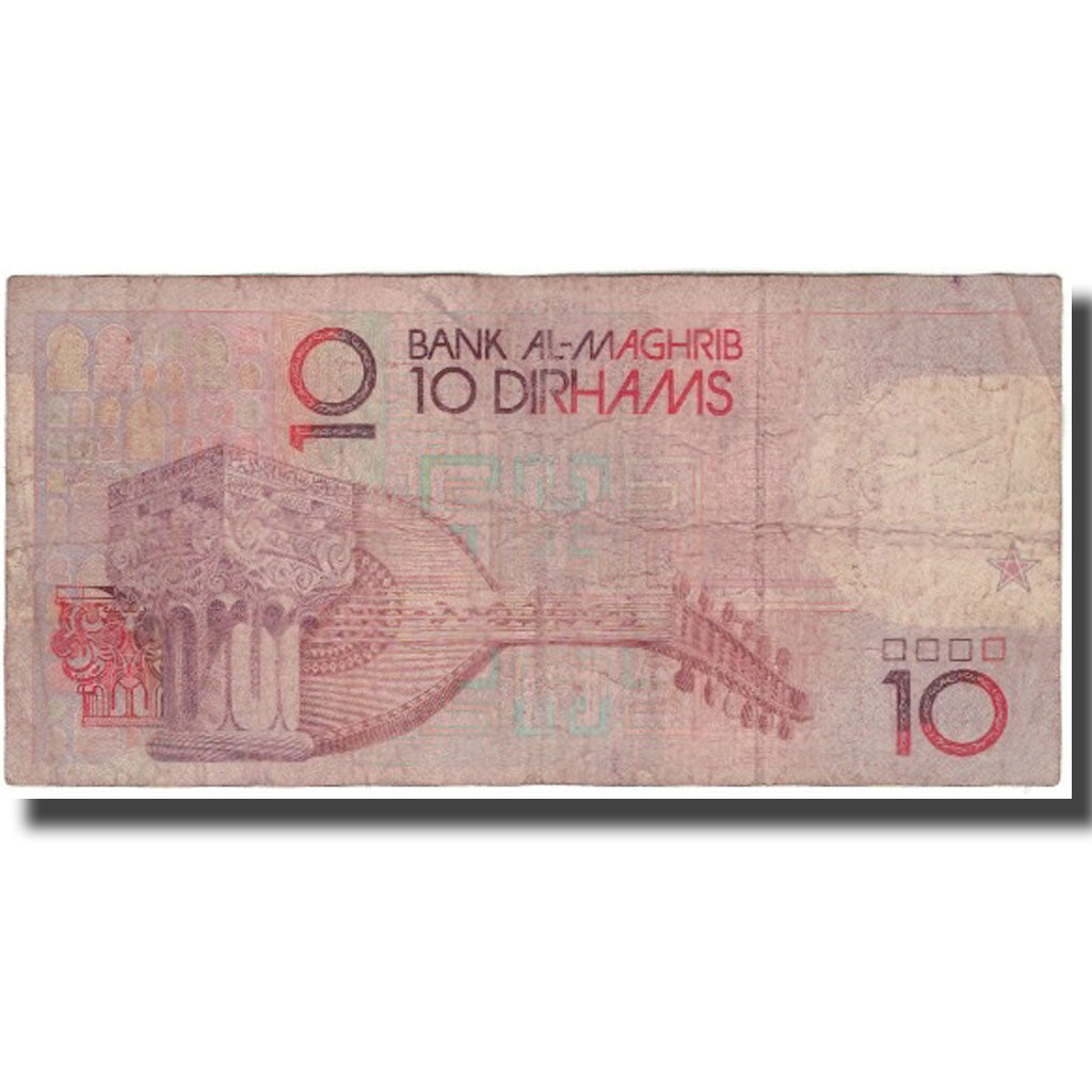Billete, 10 Dirhams, Marruecos, KM:63a, RC