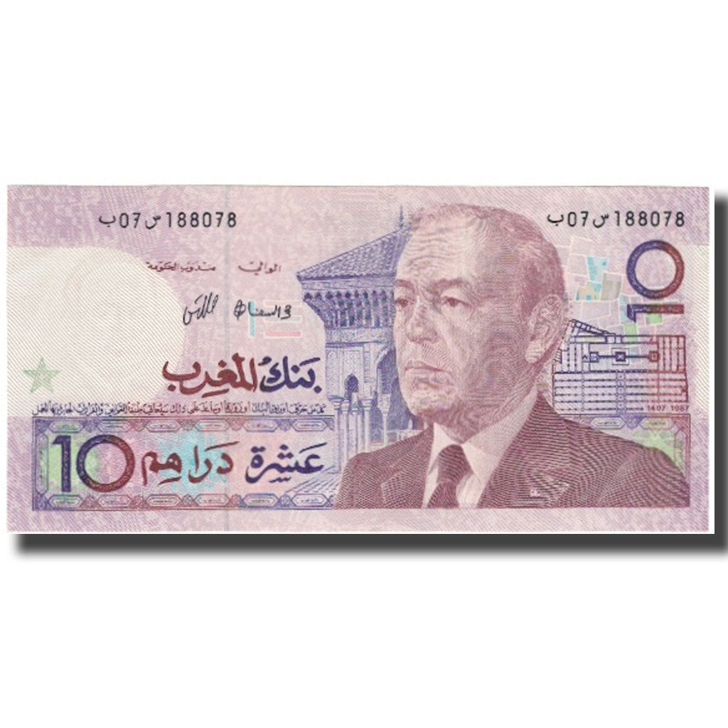 Banknote, Morocco, 10 Dirhams, KM:63a, AU(50-53)