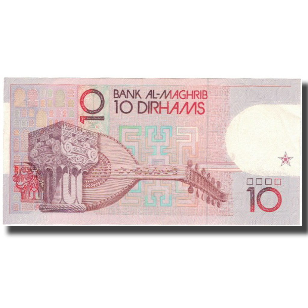 Banknote, Morocco, 10 Dirhams, KM:63a, AU(50-53)