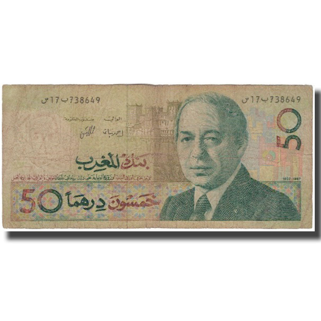 Billete, 50 Dirhams, Marruecos, KM:61a, RC+