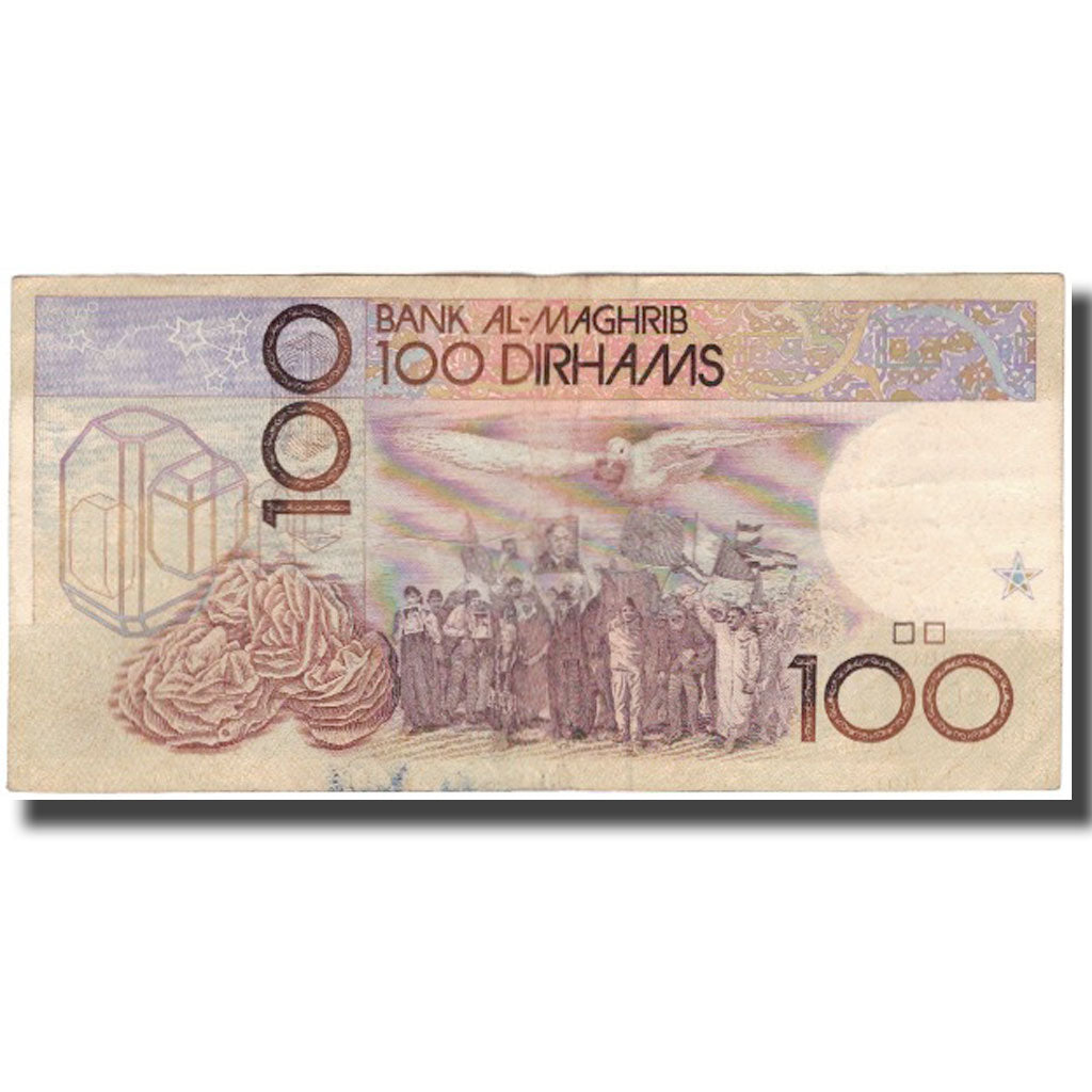 Banknote, Morocco, 100 Dirhams, KM:65a, EF(40-45)