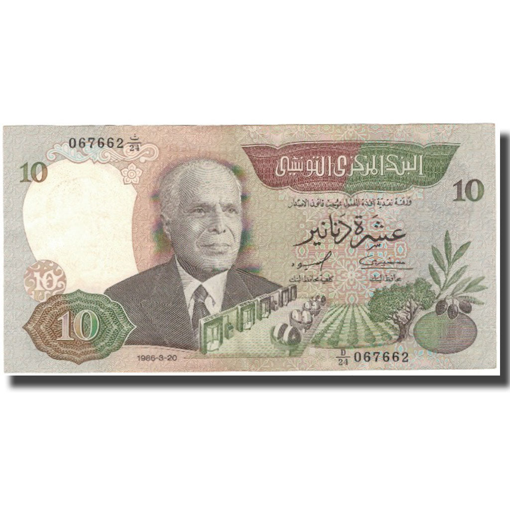 Banknote, Tunisia, 10 Dinars, 1986-03-20, KM:84, EF(40-45)