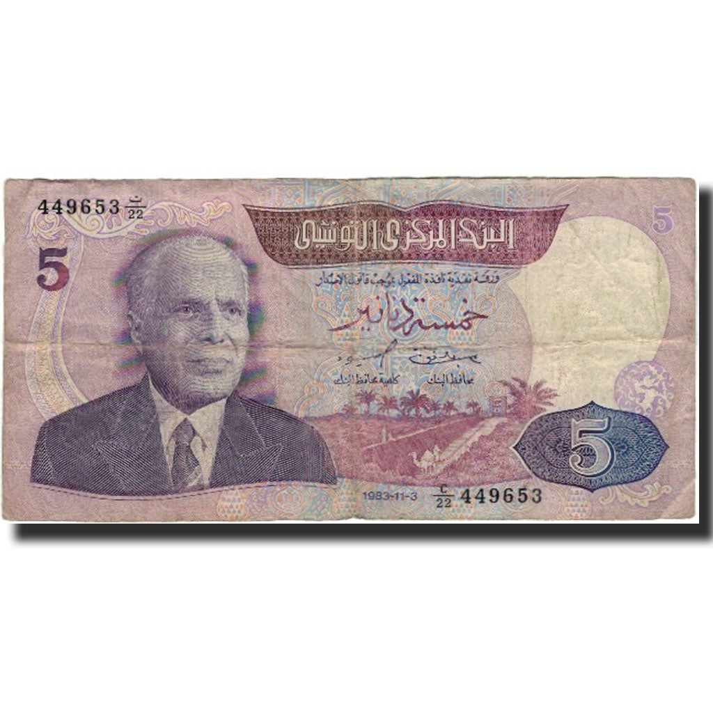 Biljet, Tunisië, 5 Dinars, 1983-11-03, KM:79, B+