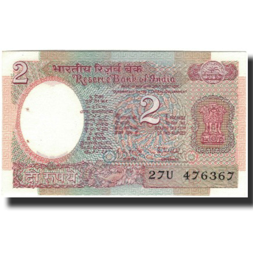 Banconote, India, 2 Rupees, KM:79j, SPL-