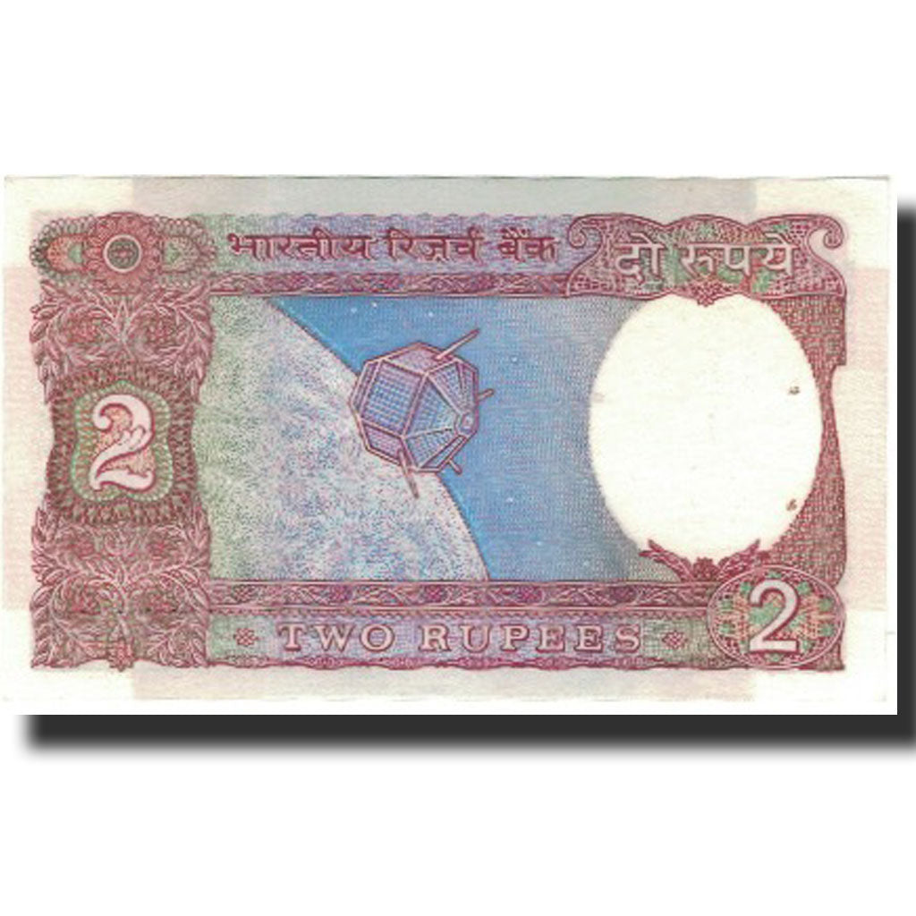 Banconote, India, 2 Rupees, KM:79j, SPL-