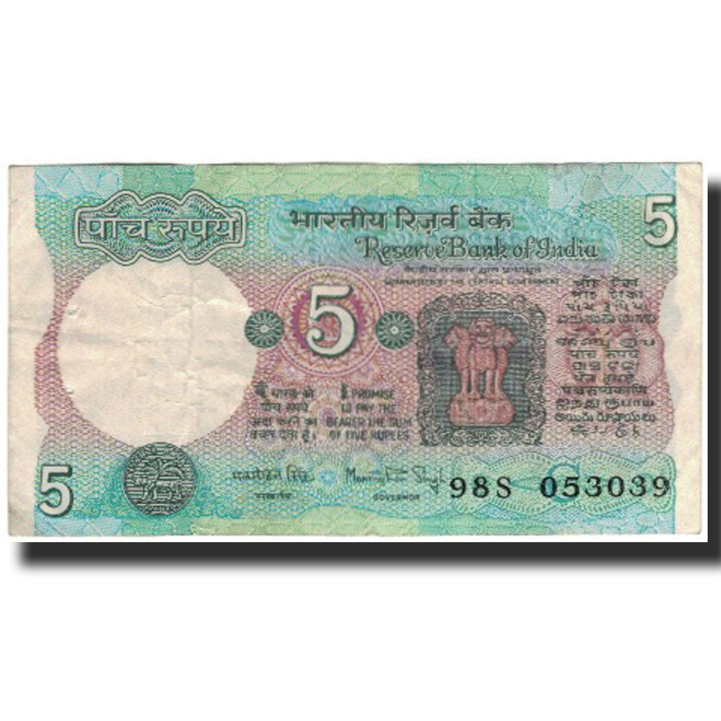 Geldschein, India, 5 Rupees, KM:80h, S