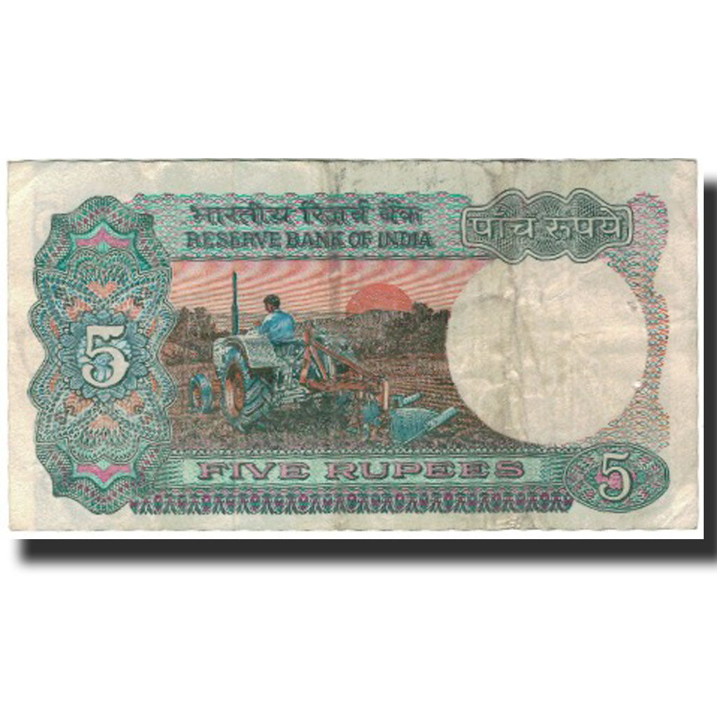Geldschein, India, 5 Rupees, KM:80h, S