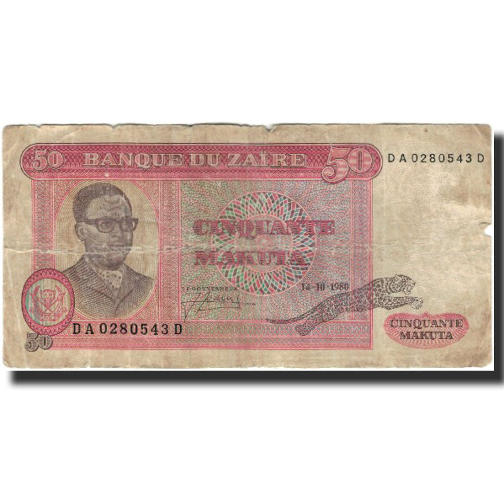 Banknote, Zaire, 50 Makuta, 1980-10-14, KM:17b, VG(8-10)