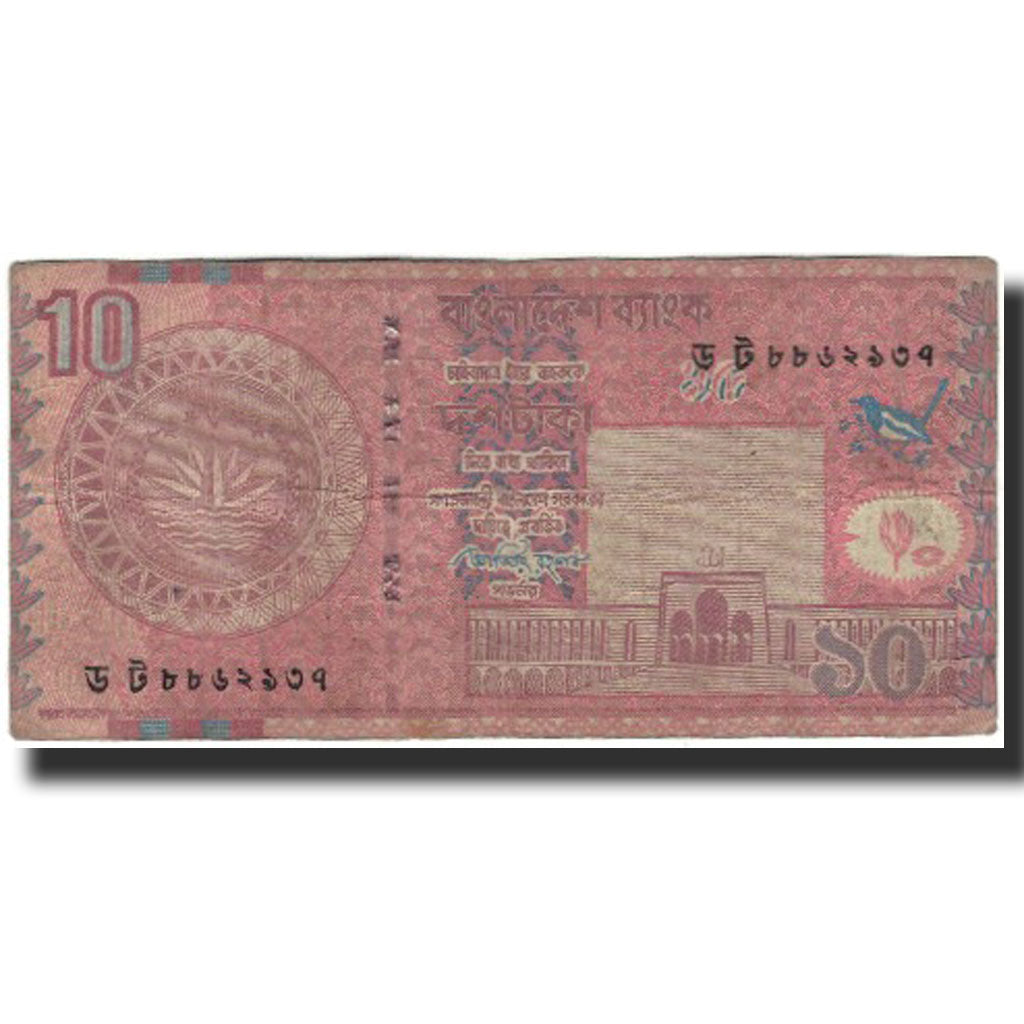 Biljet, Bangladesh, 10 Taka, KM:47c, B+