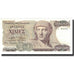 Banknote, Greece, 1000 Drachmaes, 1987, KM:202a, AU(55-58)