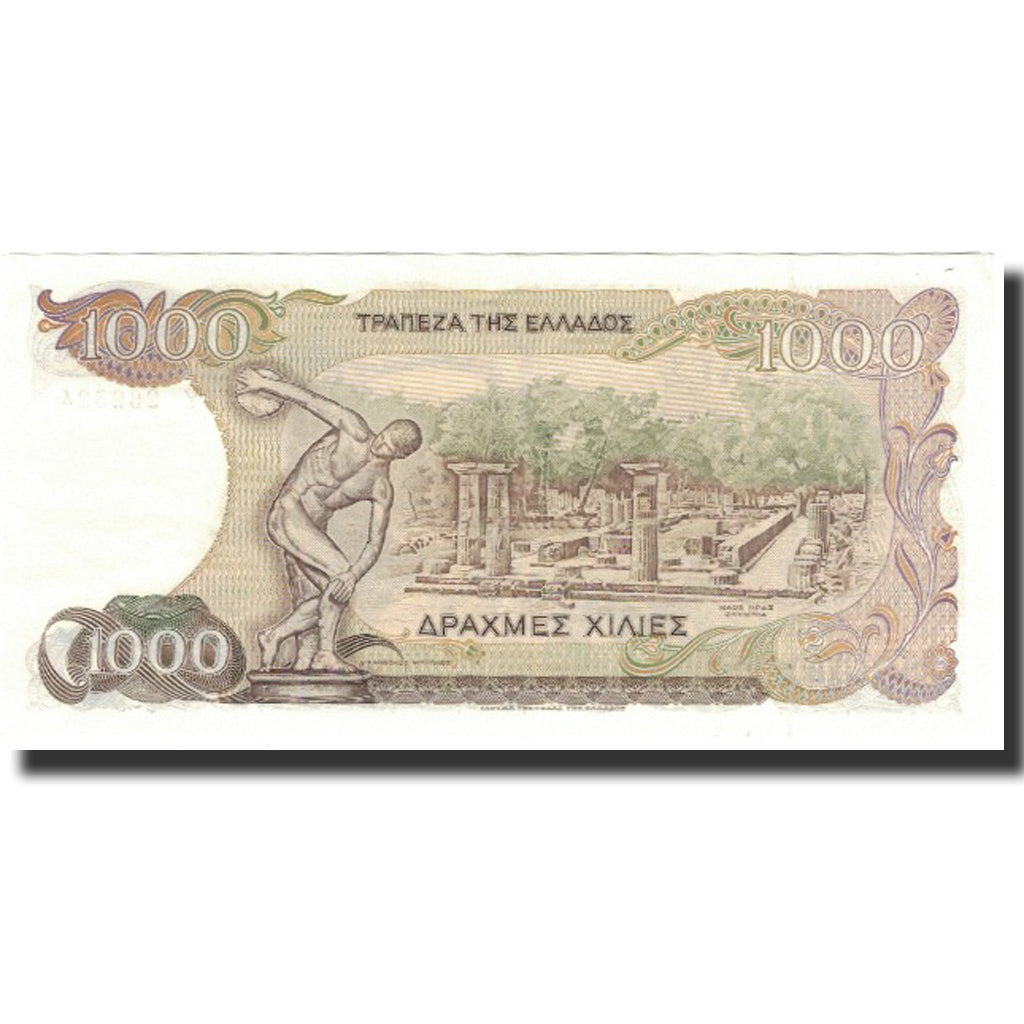 Banknote, Greece, 1000 Drachmaes, 1987, KM:202a, AU(55-58)