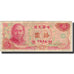 Banknot, China, 10 Yüan, KM:1984, VF(20-25)