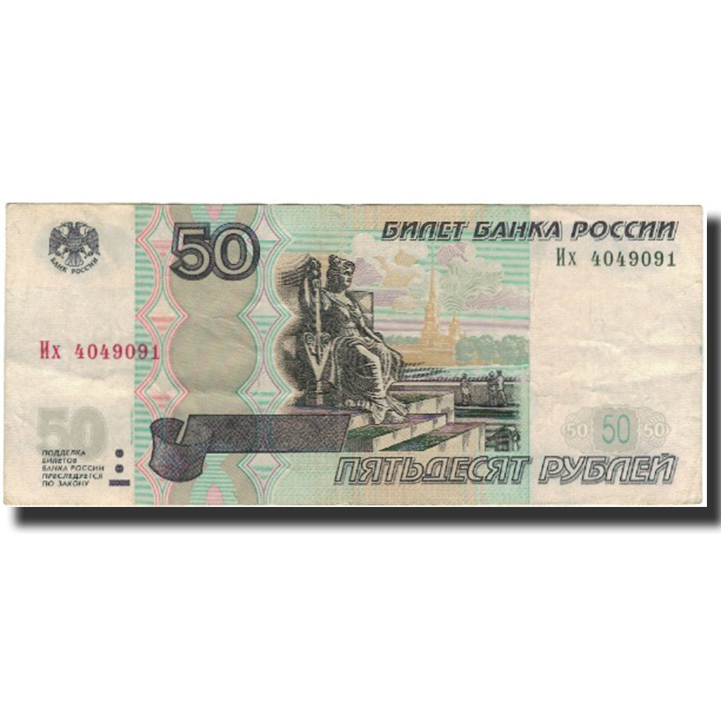 Geldschein, Russland, 50 Rubles, 1997, KM:269a, S+