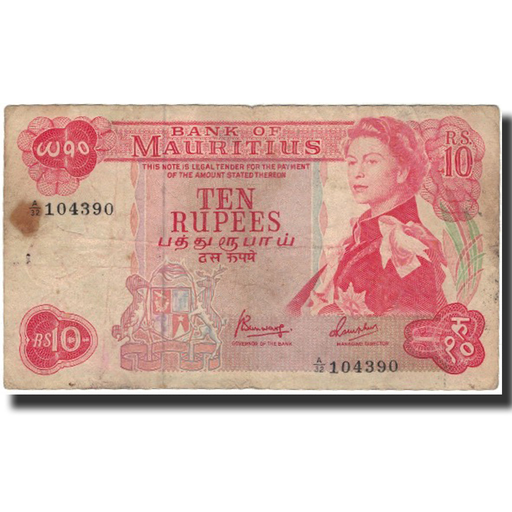 Biljet, Mauritius, 10 Rupees, KM:31c, B