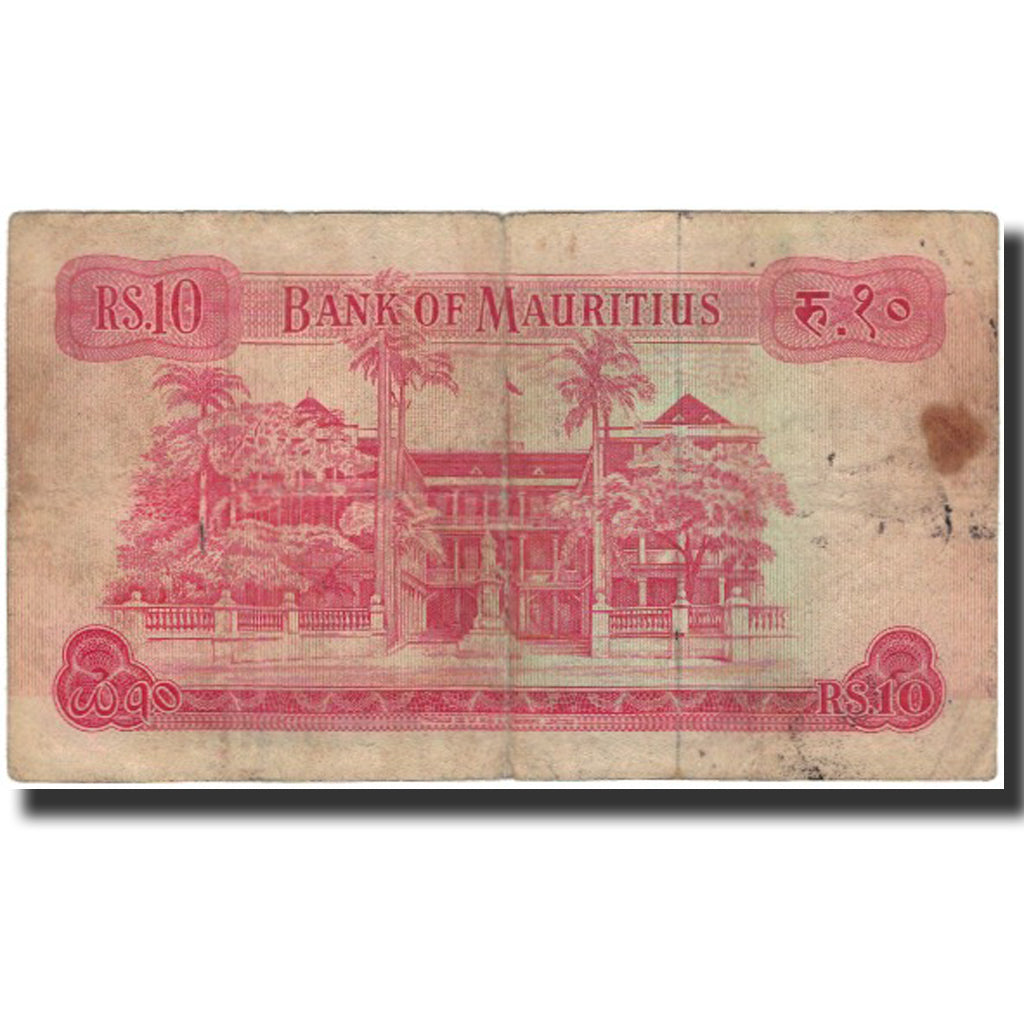Biljet, Mauritius, 10 Rupees, KM:31c, B