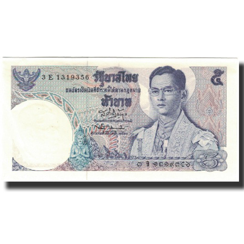 Biljet, Thailand, 5 Baht, KM:82a, SPL