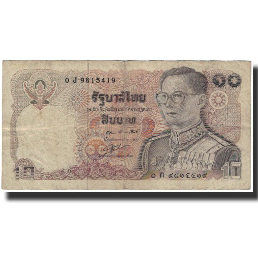 Billet, Thaïlande, 10 Baht, KM:87, B