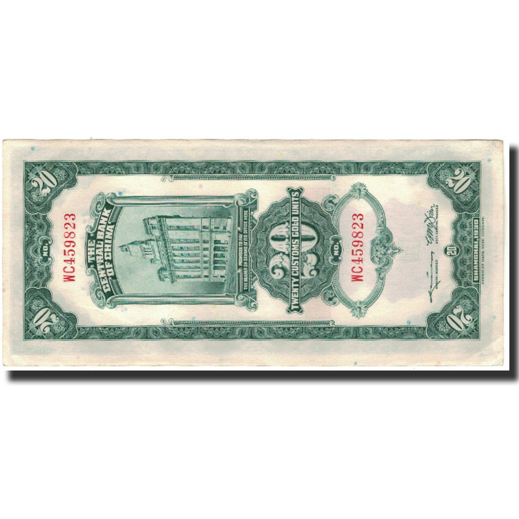 Banknote, China, 20 Customs Gold Units, KM:328, AU(55-58)