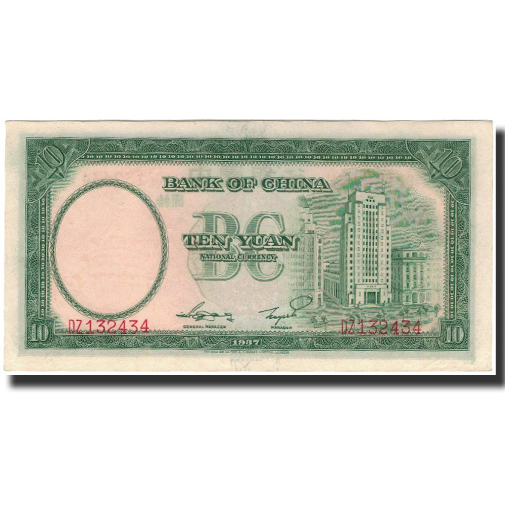 Banknote, China, 10 Yüan, 1937, KM:81, AU(55-58)