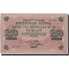 Banknote, Russia, 250 Rubles, 1917, KM:36, UNC(65-70)