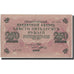 Banknote, Russia, 250 Rubles, 1917, KM:36, UNC(65-70)