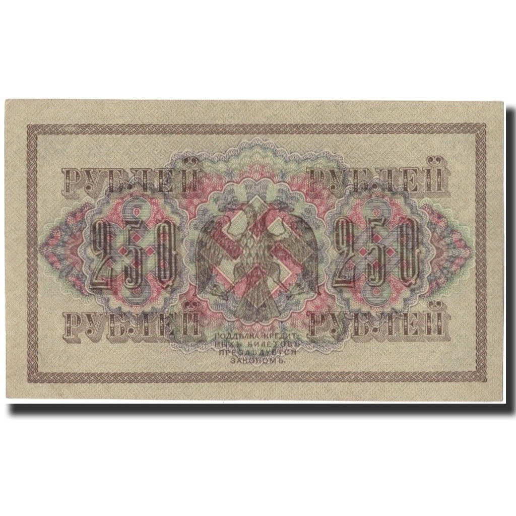 Banknote, Russia, 250 Rubles, 1917, KM:36, UNC(65-70)