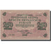 Banknote, Russia, 250 Rubles, 1917, KM:36, UNC(65-70)