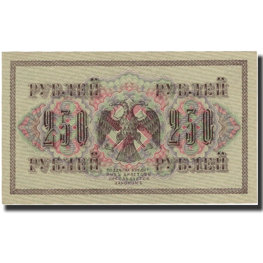 Banknote, Russia, 250 Rubles, 1917, KM:36, UNC(65-70)