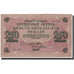 Banknote, Russia, 250 Rubles, 1917, KM:36, UNC(63)