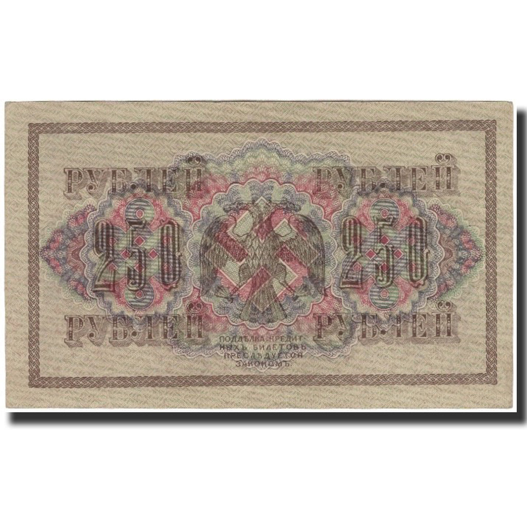 Banknote, Russia, 250 Rubles, 1917, KM:36, UNC(63)