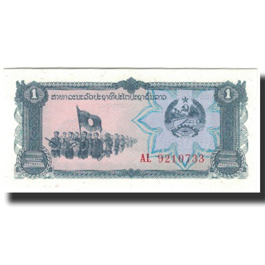 Biljet, Laos, 1 Kip, KM:25a, NIEUW