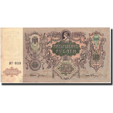 Banknote, Russia, 5000 Rubles, 1919, KM:S419d, AU(50-53)