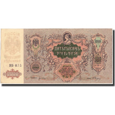 Banknote, Russia, 5000 Rubles, 1919, KM:S419d, AU(55-58)