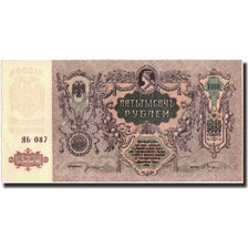 Banknote, Russia, 5000 Rubles, 1919, KM:S419d, UNC(63)