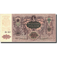 Banknote, Russia, 5000 Rubles, 1919, KM:S419d, UNC(64)